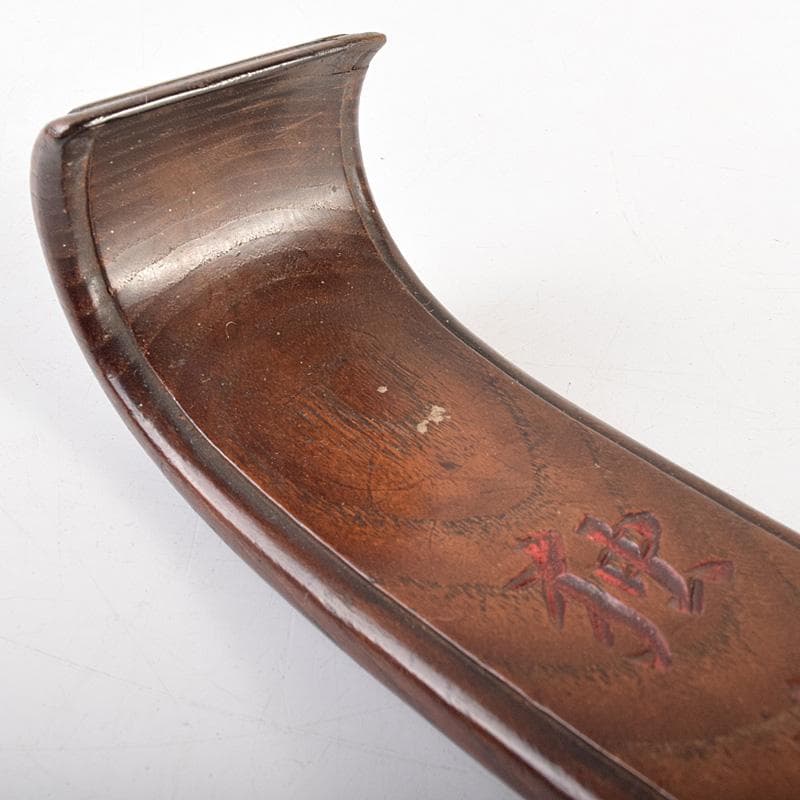 仏教美術　桑製水晶装飾　漢文刻　如意　前大徳　中村戒仙　書付箱　M　R7541