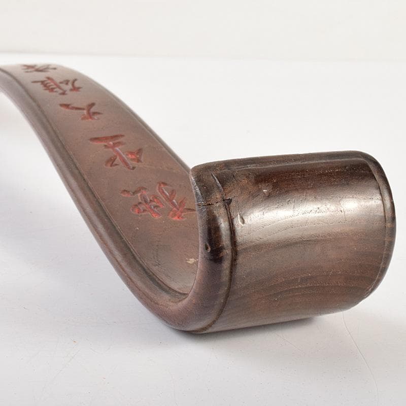 仏教美術　桑製水晶装飾　漢文刻　如意　前大徳　中村戒仙　書付箱　M　R7541