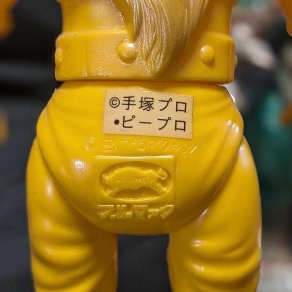 マグマ大使＆灼熱怪獣アロン・大恐竜（ブルマァク復刻）ソフビフィギュア２体セット