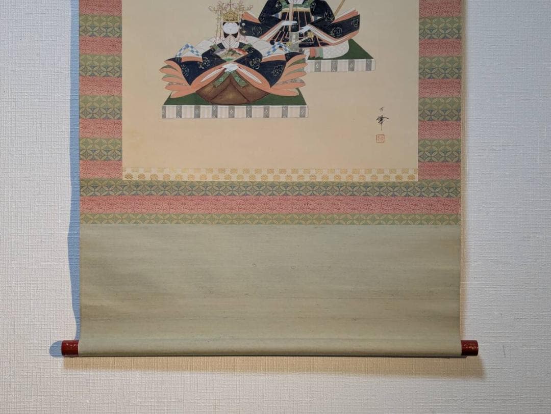 【真作】掛軸　松岡古峰　享保雛　雛人形図　内裏雛　日本画　共箱入　U82