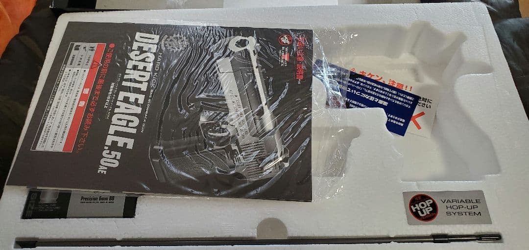 東京マルイ ガスブロ デザートイーグル カスタム済み