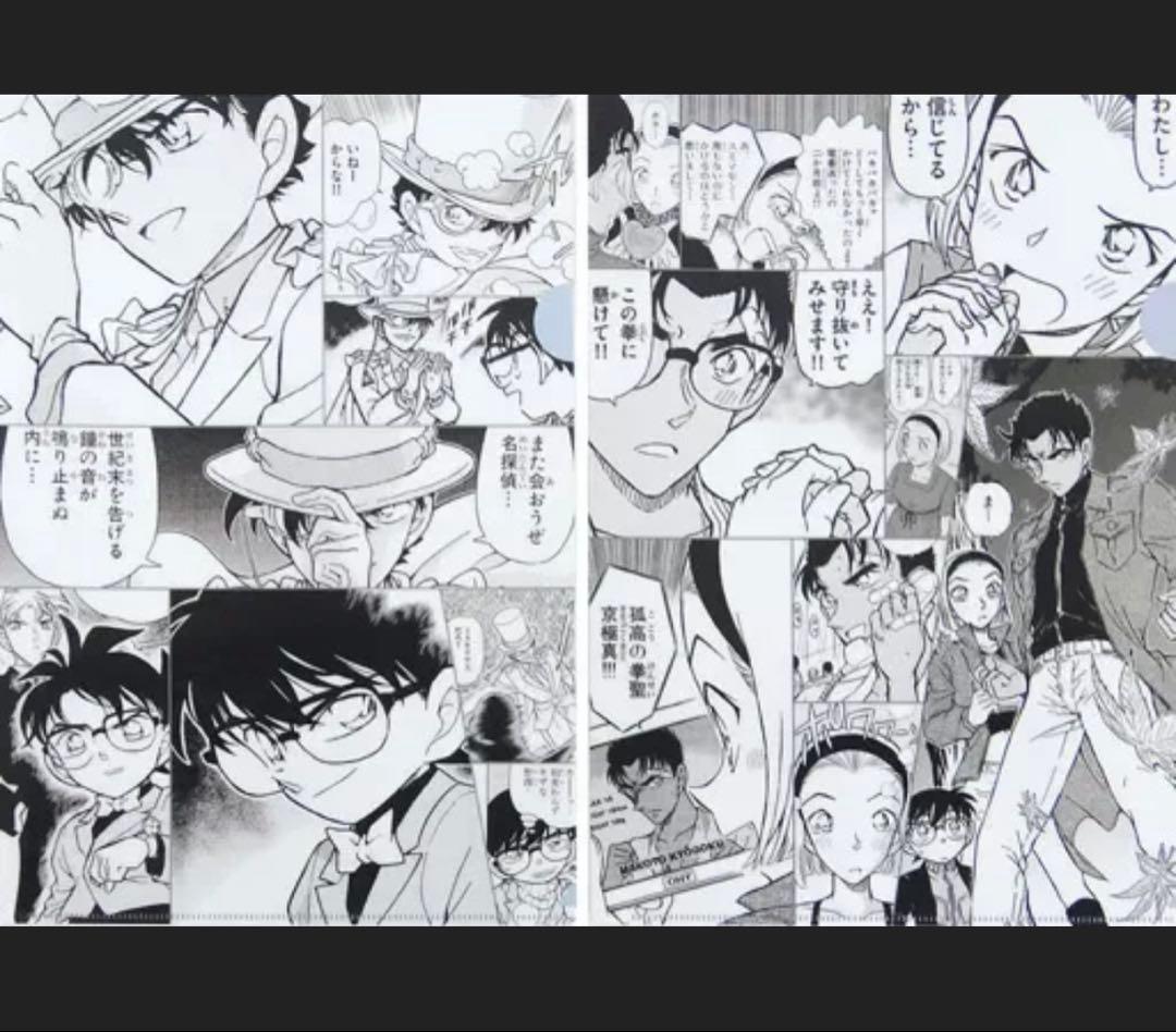 【新品未開封】 名探偵コナン　プレミアムナイト　公式　クリアファイル　全種　レア