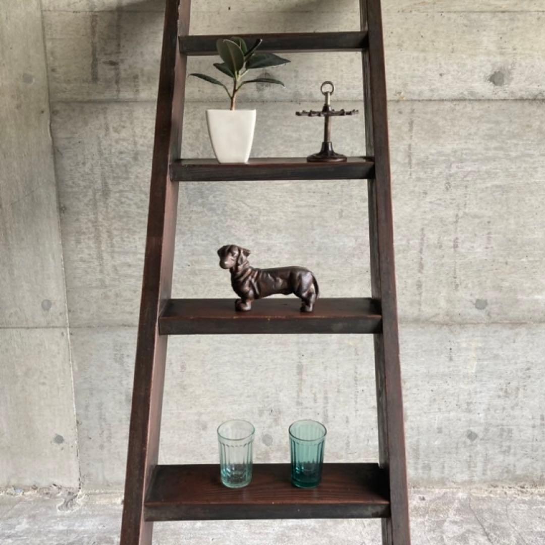 古い味のある梯子 はしご 階段 大型 棚 台 ラック 5段 木製 古民家 レトロ