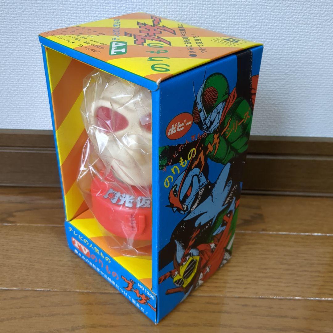 TVのりものブザー　月光仮面　NO 1200