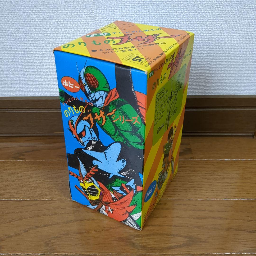 TVのりものブザー　月光仮面　NO 1200