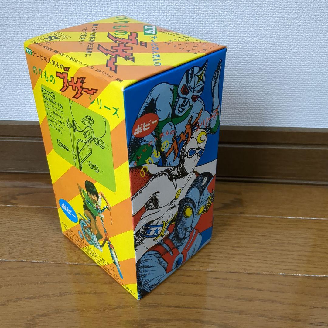 TVのりものブザー　月光仮面　NO 1200