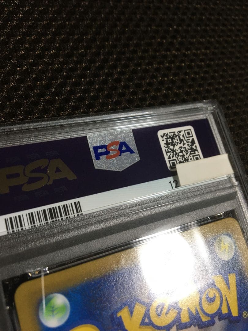 フォローで割引！ ポケモンカード PSA6 セレナ S11a SR A