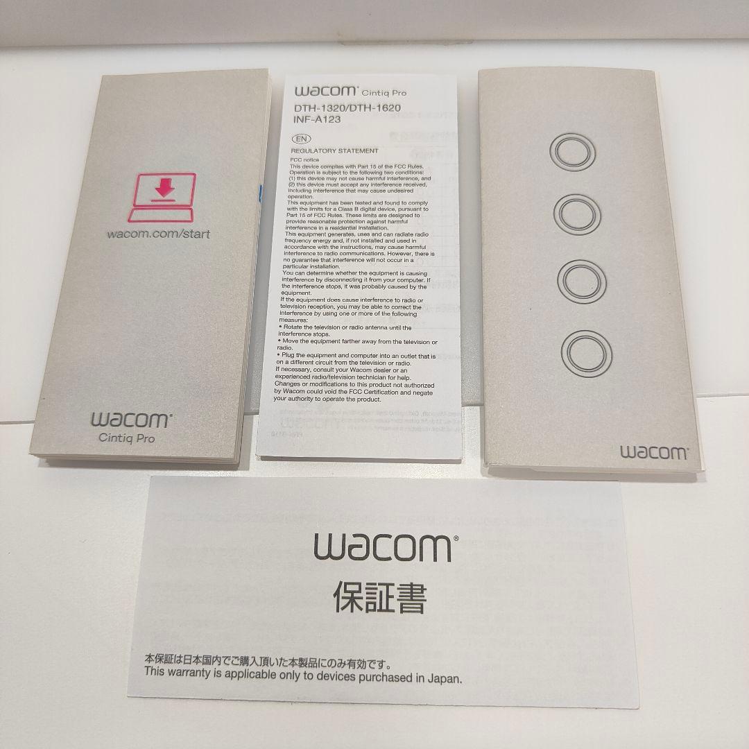 WACOM Cintiq Pro 13\" DTH-1320/K0 ワコム