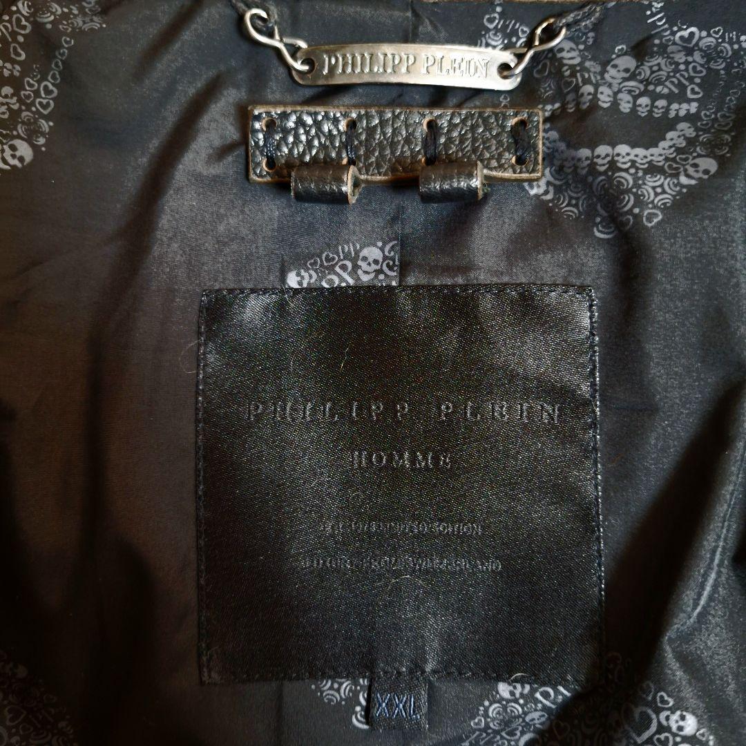 フィリッププレイン 裏地マルチカラ ーラビットファー付 スカル刺繍 ハーフコート