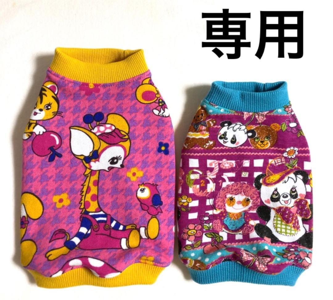 sky♡●犬服●ハンドメイド