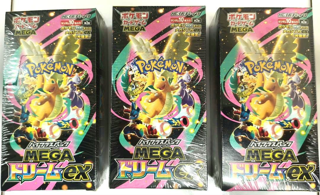 ポケモンカード MEGAドリームEX 3BOX