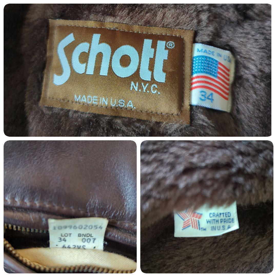 IcemanHショットトラッカージャケット 642VS 赤茶 本革 34