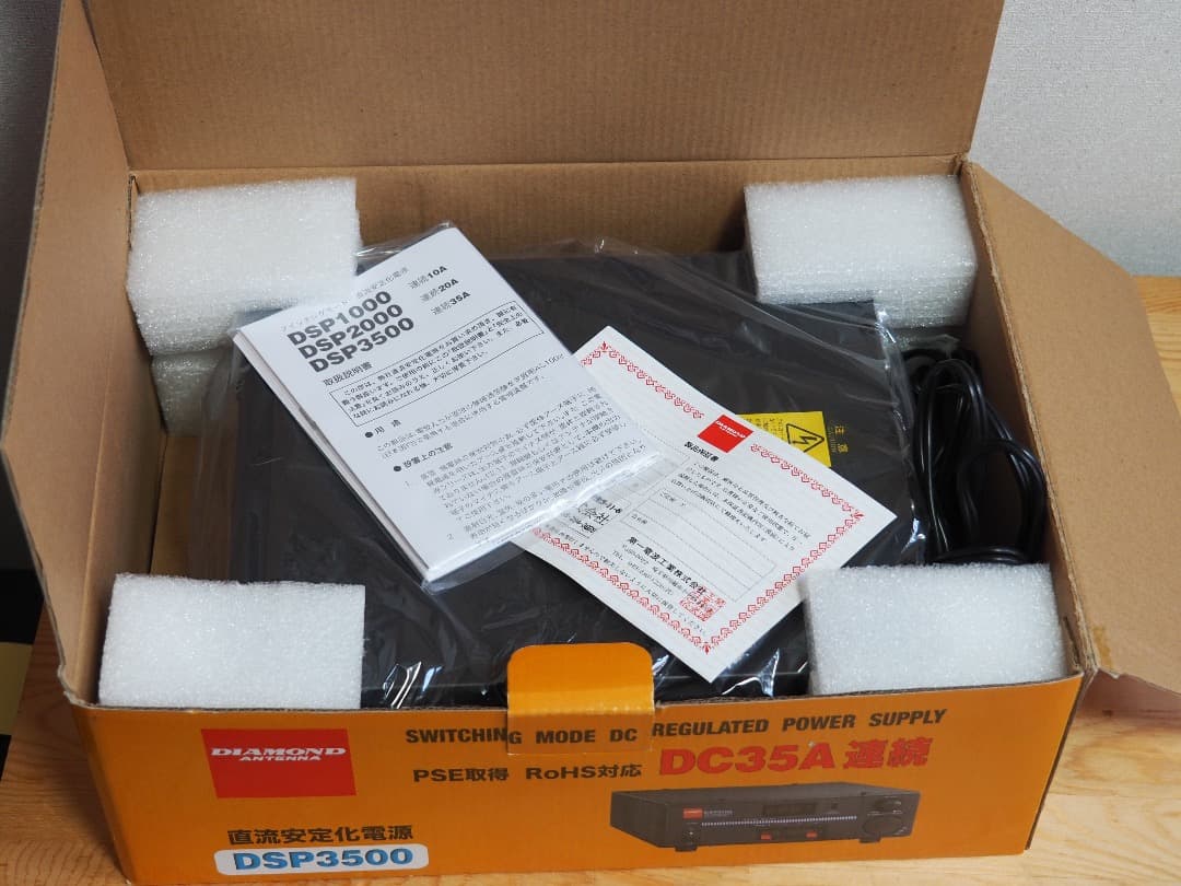 第一電波工業 ダイヤモンド アンテナ スイッチング電源 DSP3500