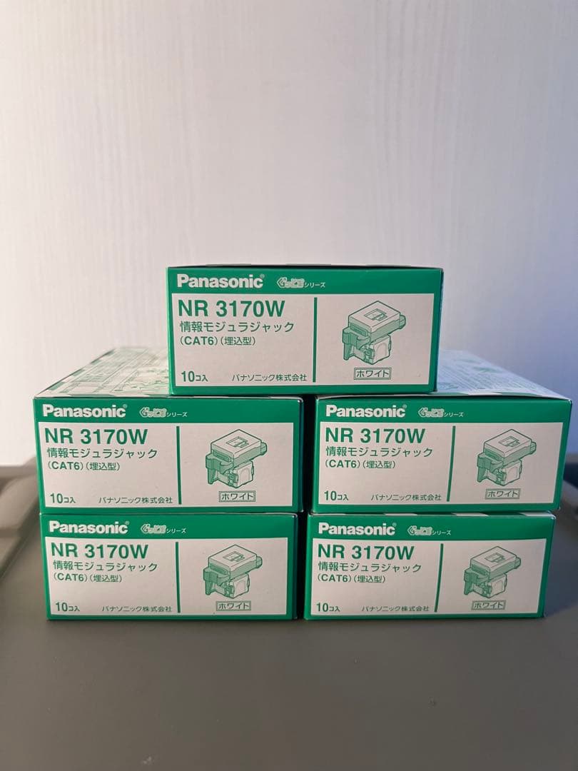Panasonic NR 3170W LANケーブルコネクタ 10個入り　5箱