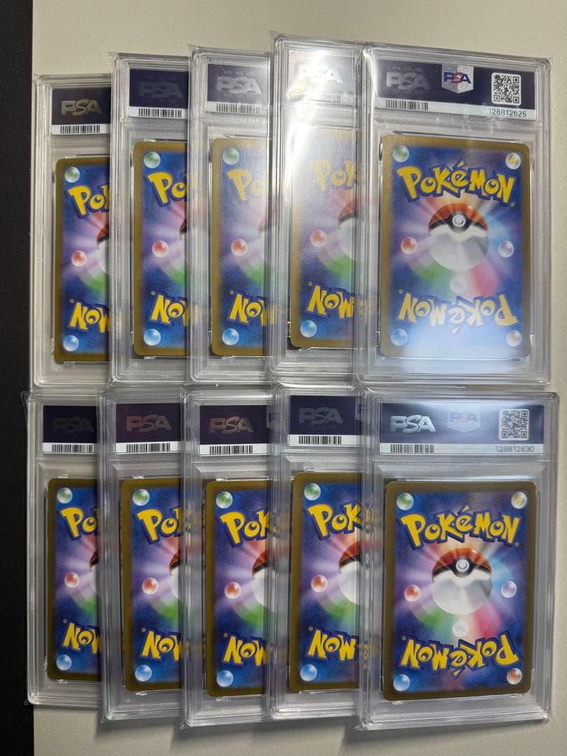 テラスタルフェスex SAR ブイズ PSA連番　セット　まとめ売り