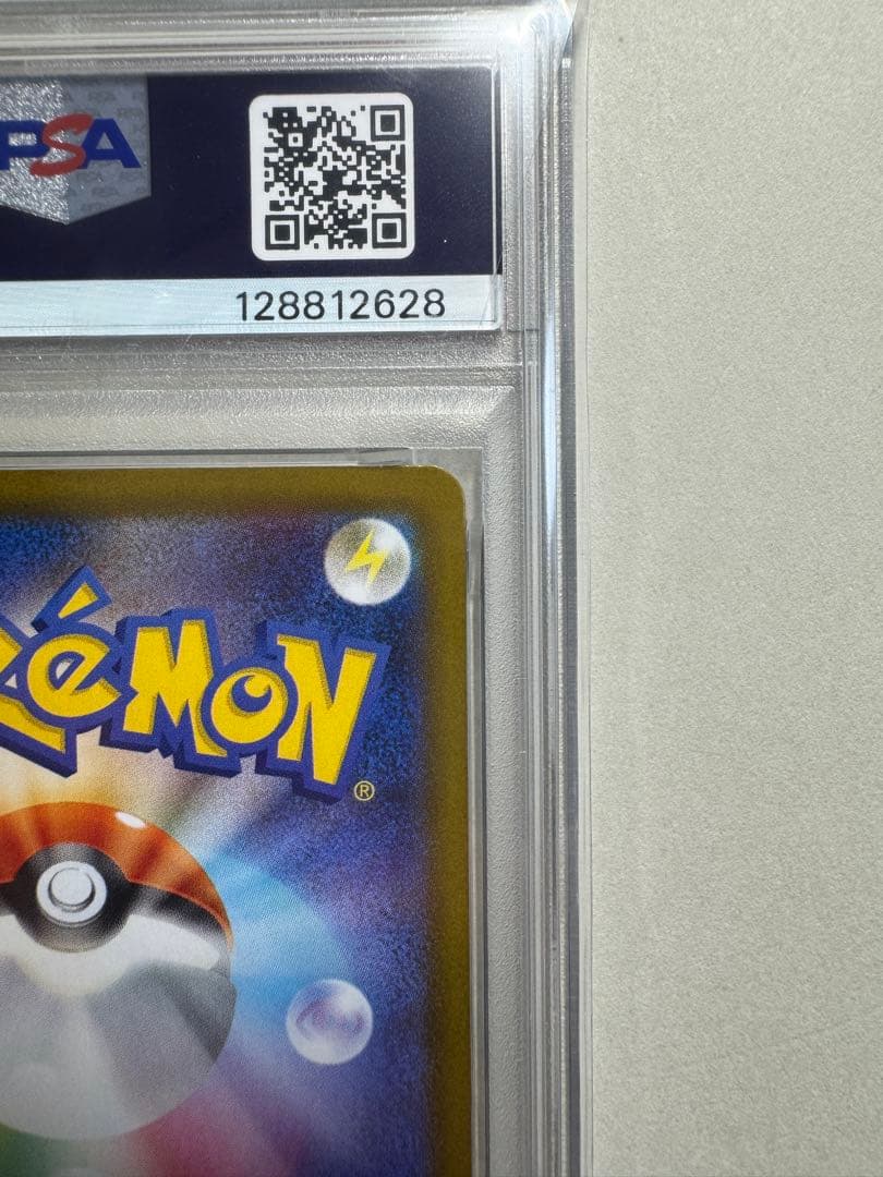 テラスタルフェスex SAR ブイズ PSA連番　セット　まとめ売り