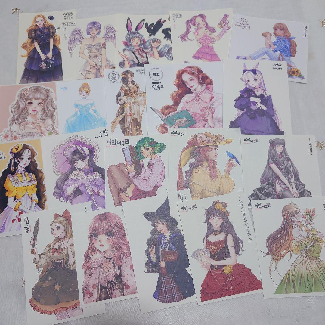 紙もの系まとめ売りの参考ページ