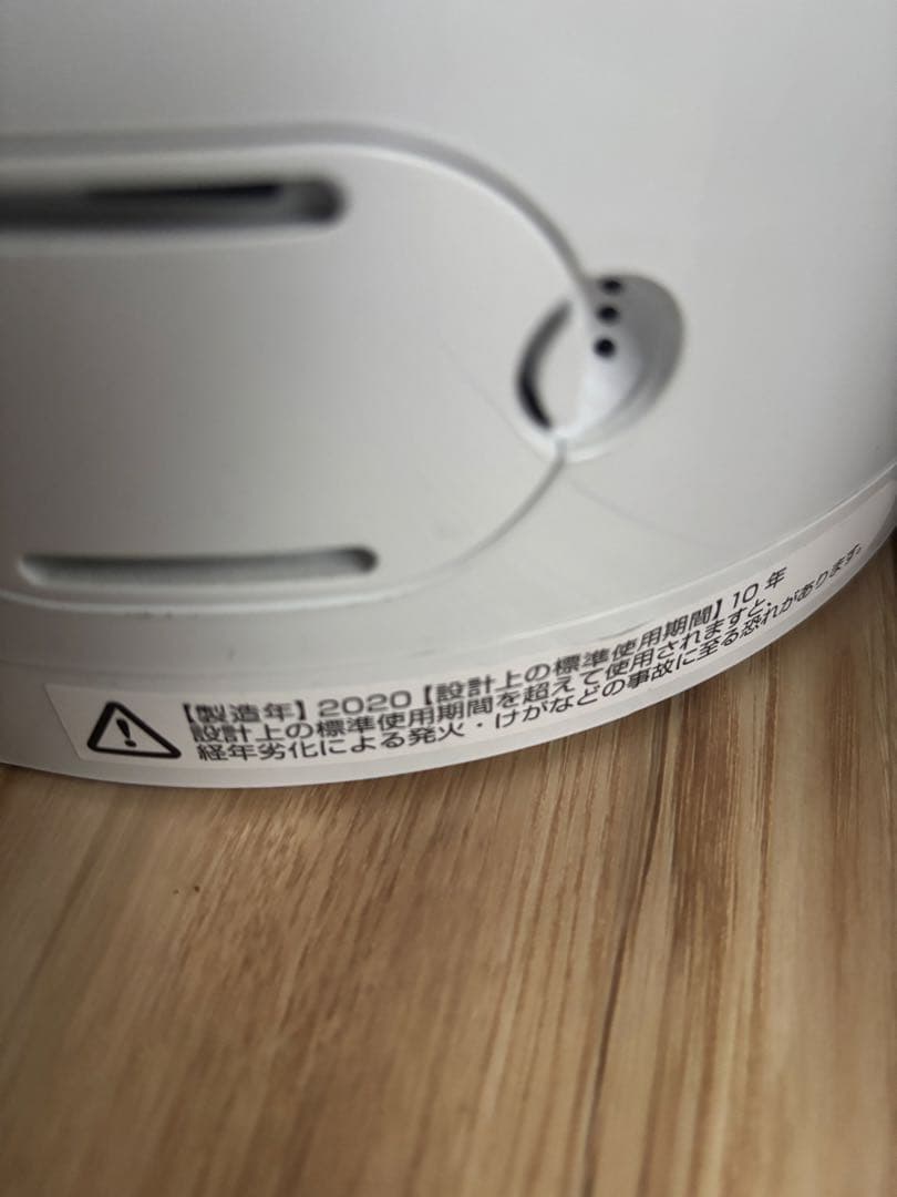 ダイソン Pure Hot + Cool Link 空気清浄機能付 2020年製