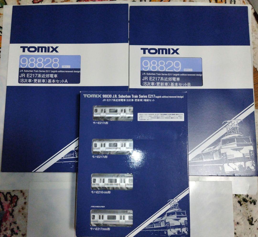 TOMIX JR E217系近郊電車（8次車·更新車）基本/増結 15両セット