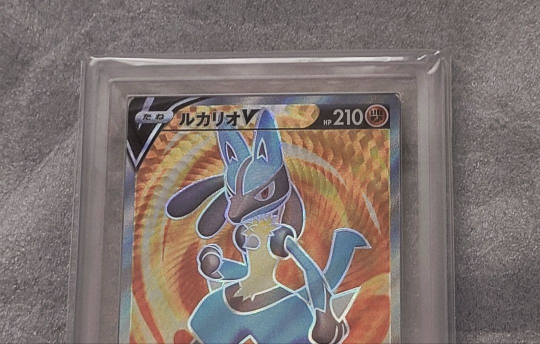 ポケモンカード ルカリオV STAR HR SR ARS10　セット