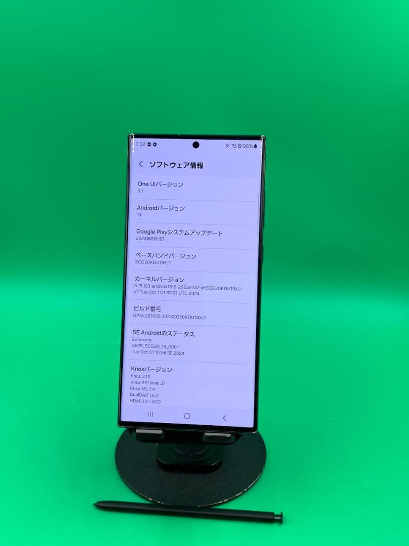 ★美品 Galaxy S23 Ultra 256GB SIMフリー KDDI