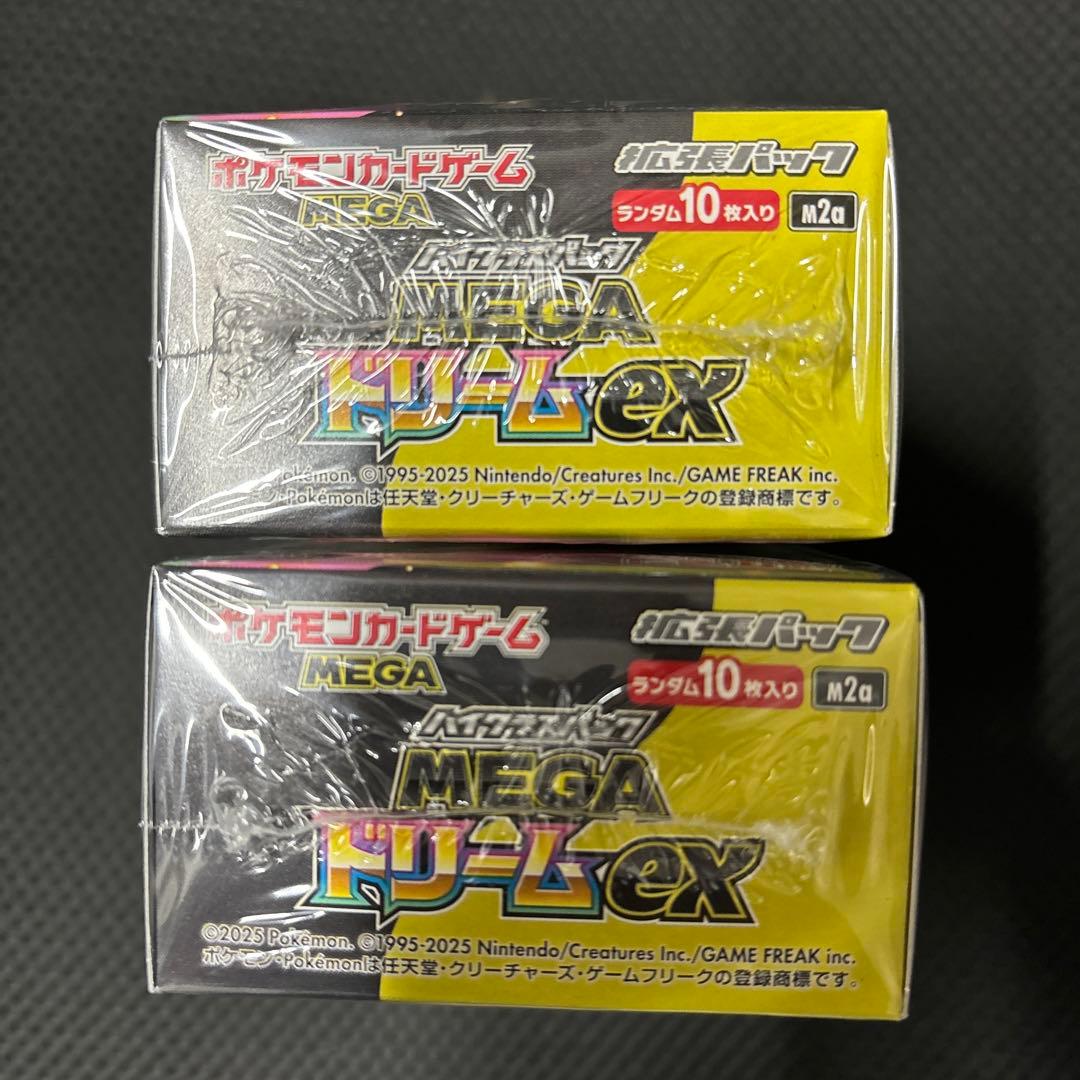 ポケモンカード MEGA ドリームEX 2BOX 新品未開封 シュリンク付き