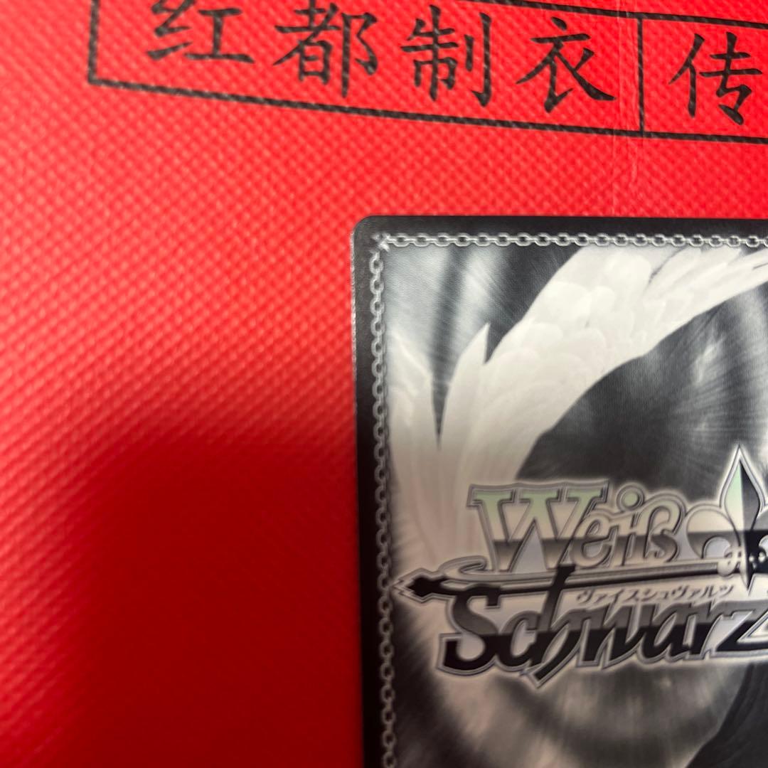 ヴァイス バンドリ　ホシノコドウ りみ＆沙綾＆香澄＆有咲＆たえ　PR＋　pr