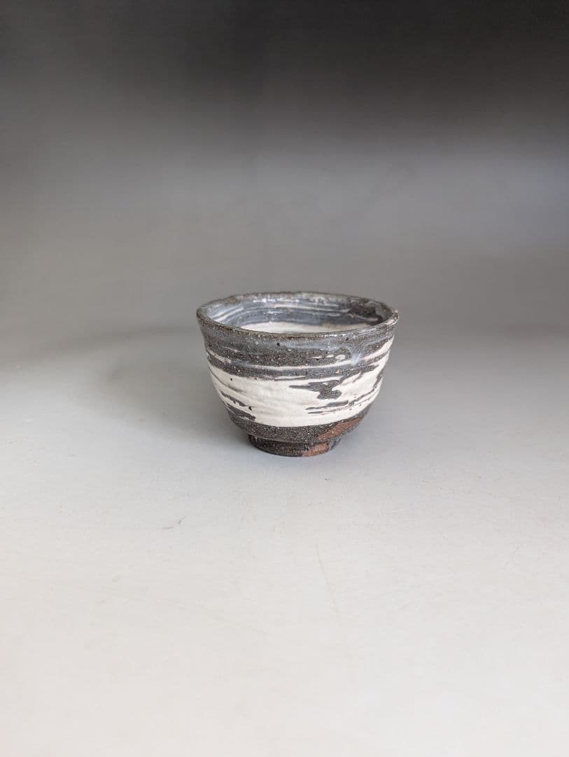 丹波焼 石田陶春 ぐい呑 箱付き