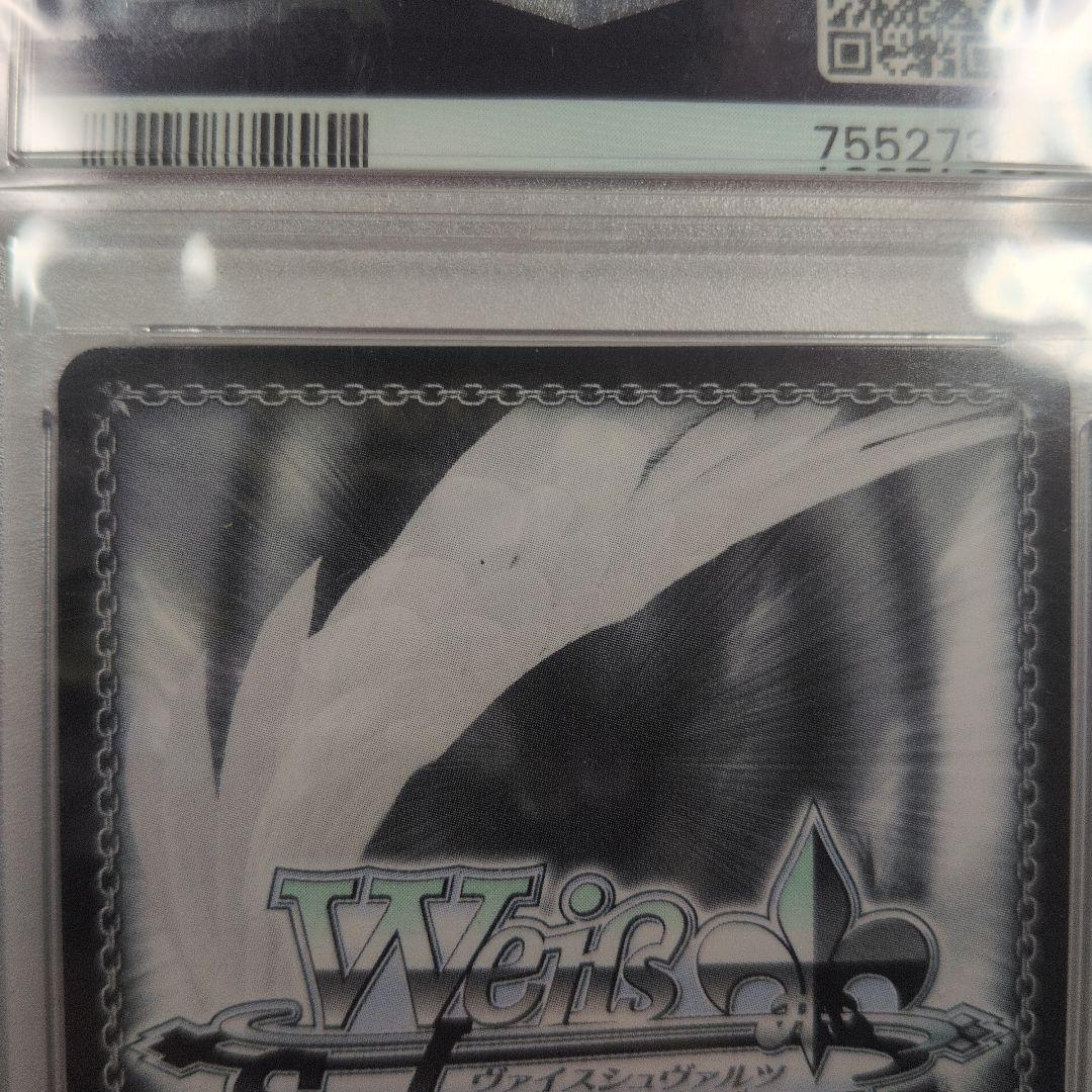 ヴァイス　PSA 10 未来へと踏み出す一歩　ときのそら