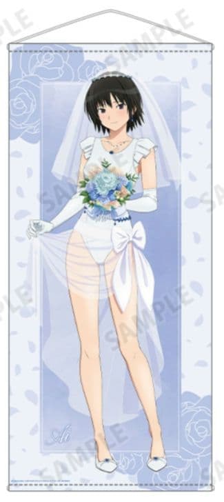 アマガミ SS + plus　七咲逢　ほぼ等身大 タペストリー　ウェディング水着