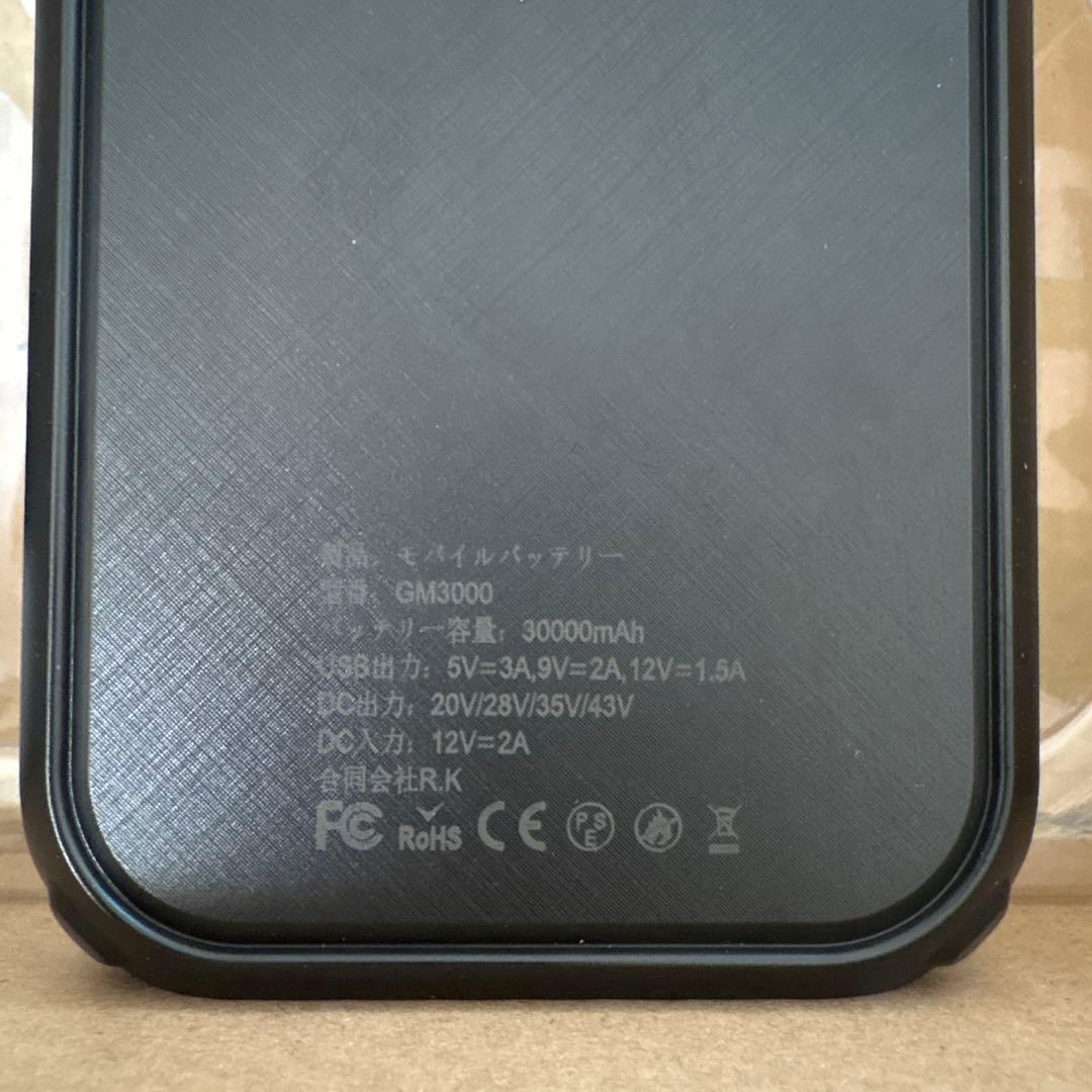 空調作業服 ファンバッテリーセット 43V超高出力 30000mAh 大容量 ❗️