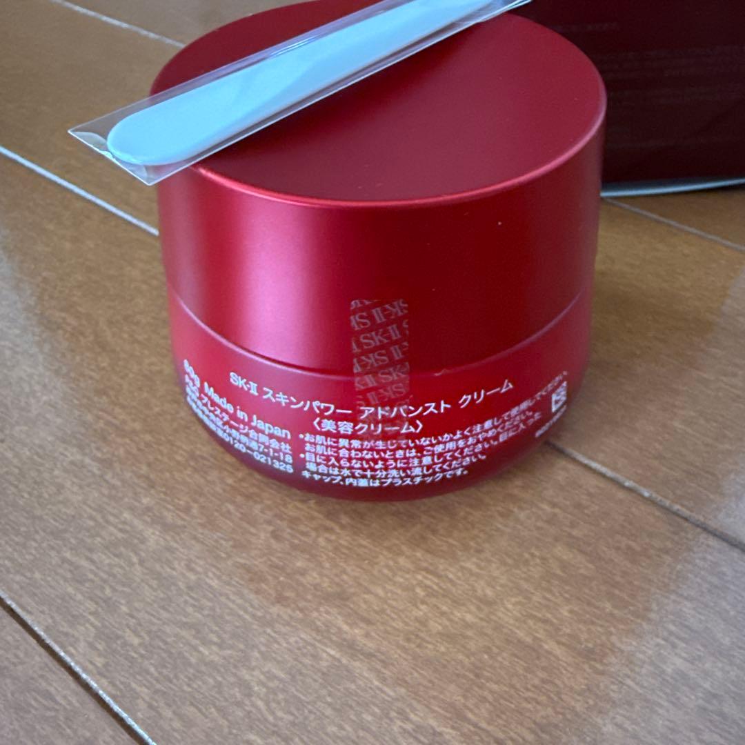 SK-II スキンパワー アドバンストクリーム 80g