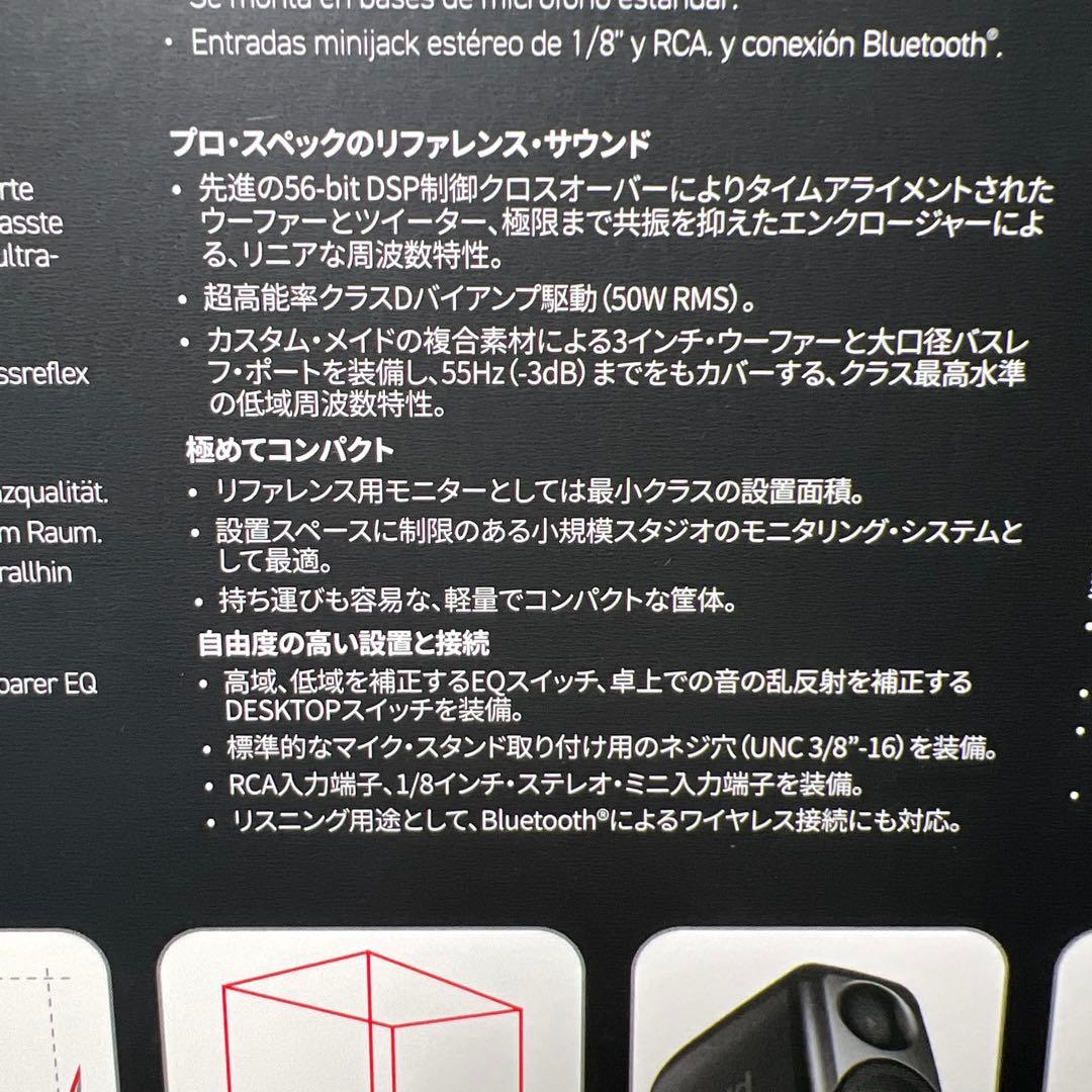 配信機器・PA機器・レコーディング機器 iLoud Micro Monitor Special Edition