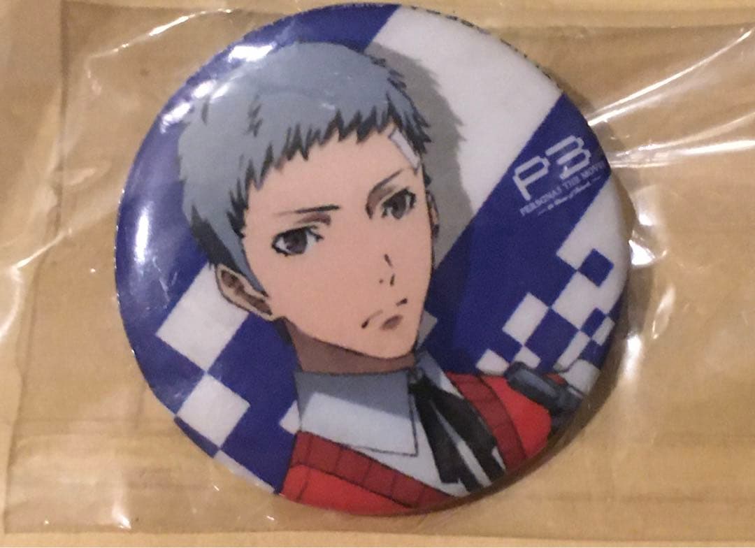 真田明彦 劇場版 ペルソナ3 P3 パセラコラボ 缶バッジ