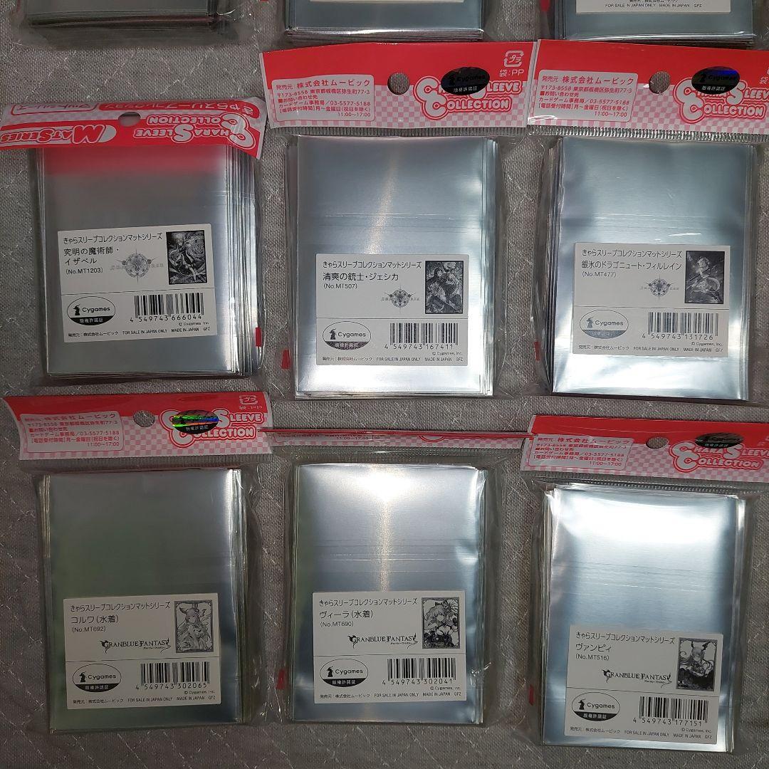 きゃらスリーブコレクションセット