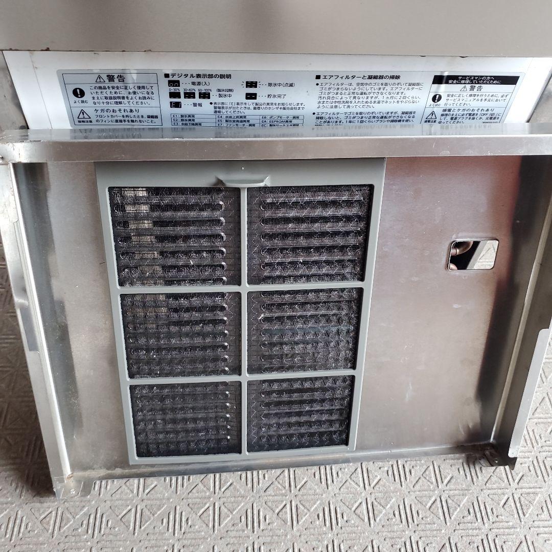 サ*イ様 ホシザキ IM-25M-1 業務用 製氷機 25kg「大阪市鶴見区引き