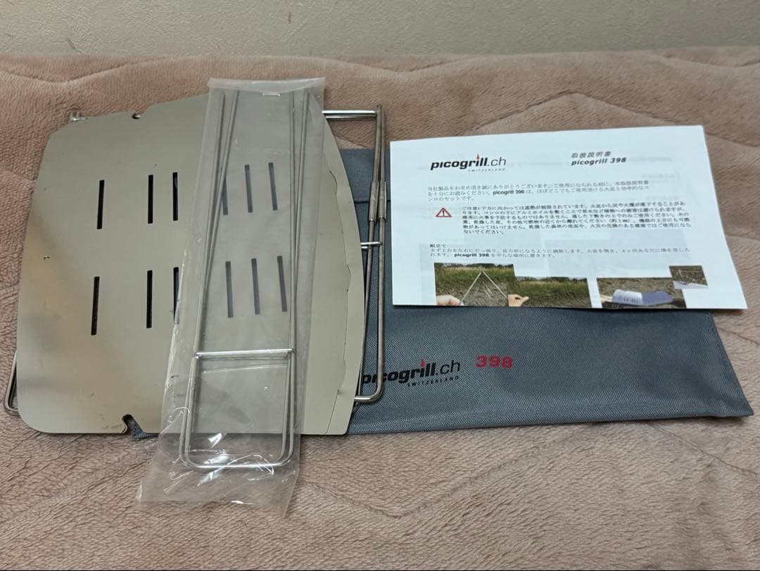 T*3様 picogrill 398 ピコグリル組み立て式軽量焚き火台Swiss