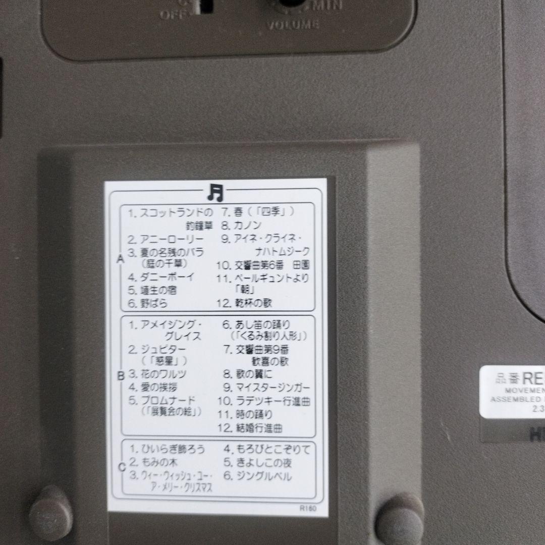 セイコー からくりメロディ時計 オーバル