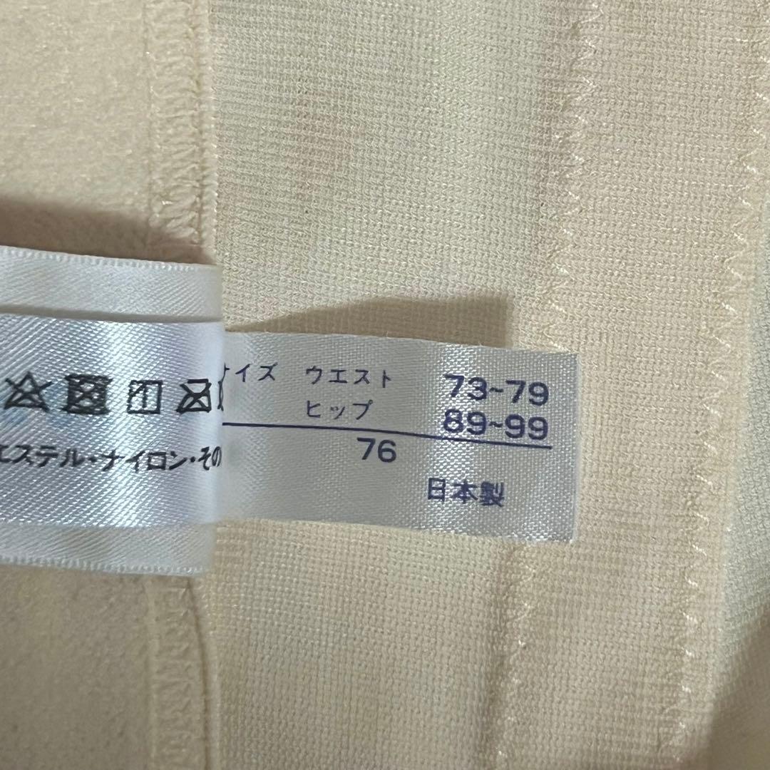 【ブライダルインナー】　グラマラスセット　FOUR SIS & CO.