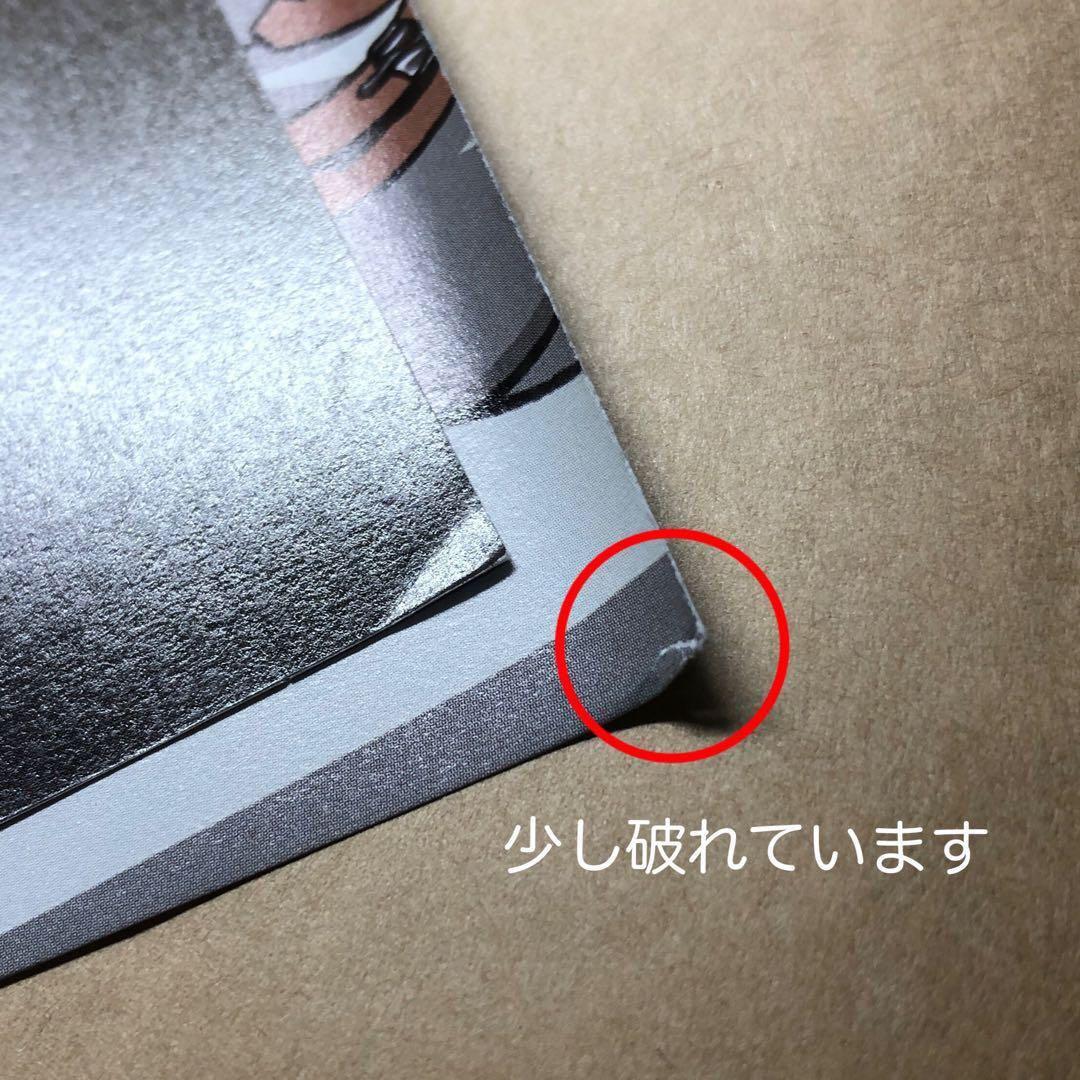 【バラ売り】ハガレン 最遊記 ポスター まとめ売り 峰倉かずや 鋼の錬金術師