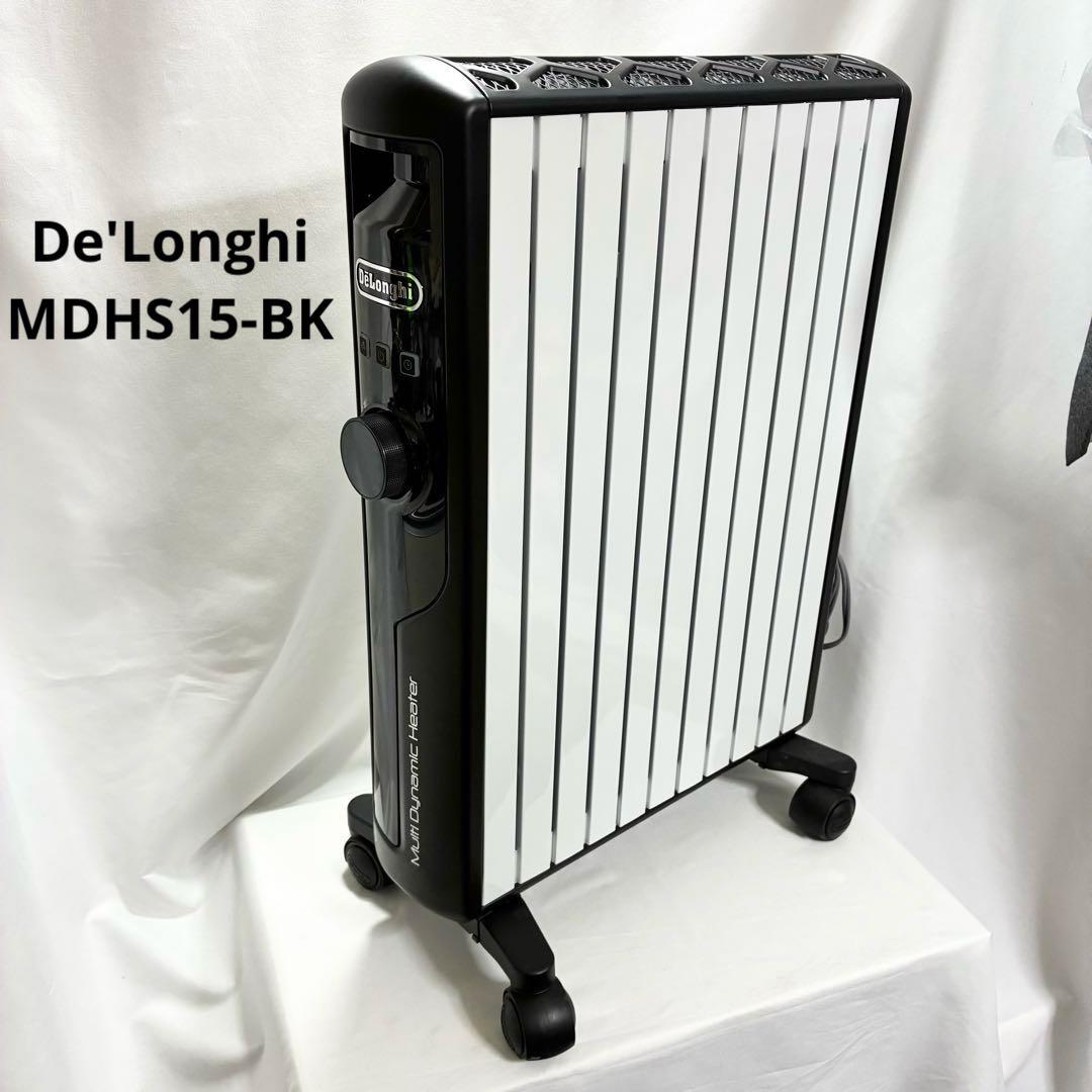 De'Longhi デロンギ マルチダイナミックヒーター MDHS15-BK