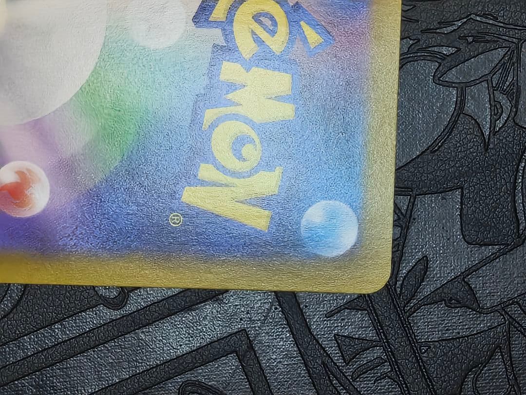 ポケカ　メガリザードンxex sar