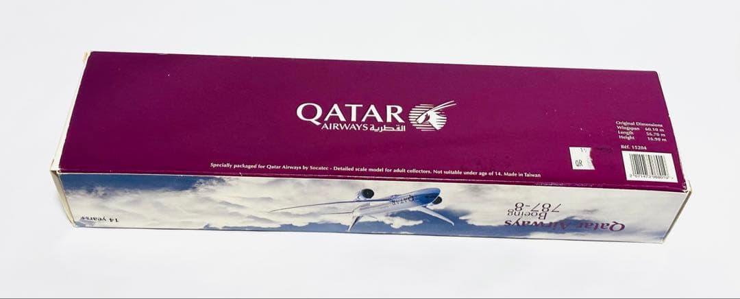 SOCATEC 1/200 B787-8 カタール航空