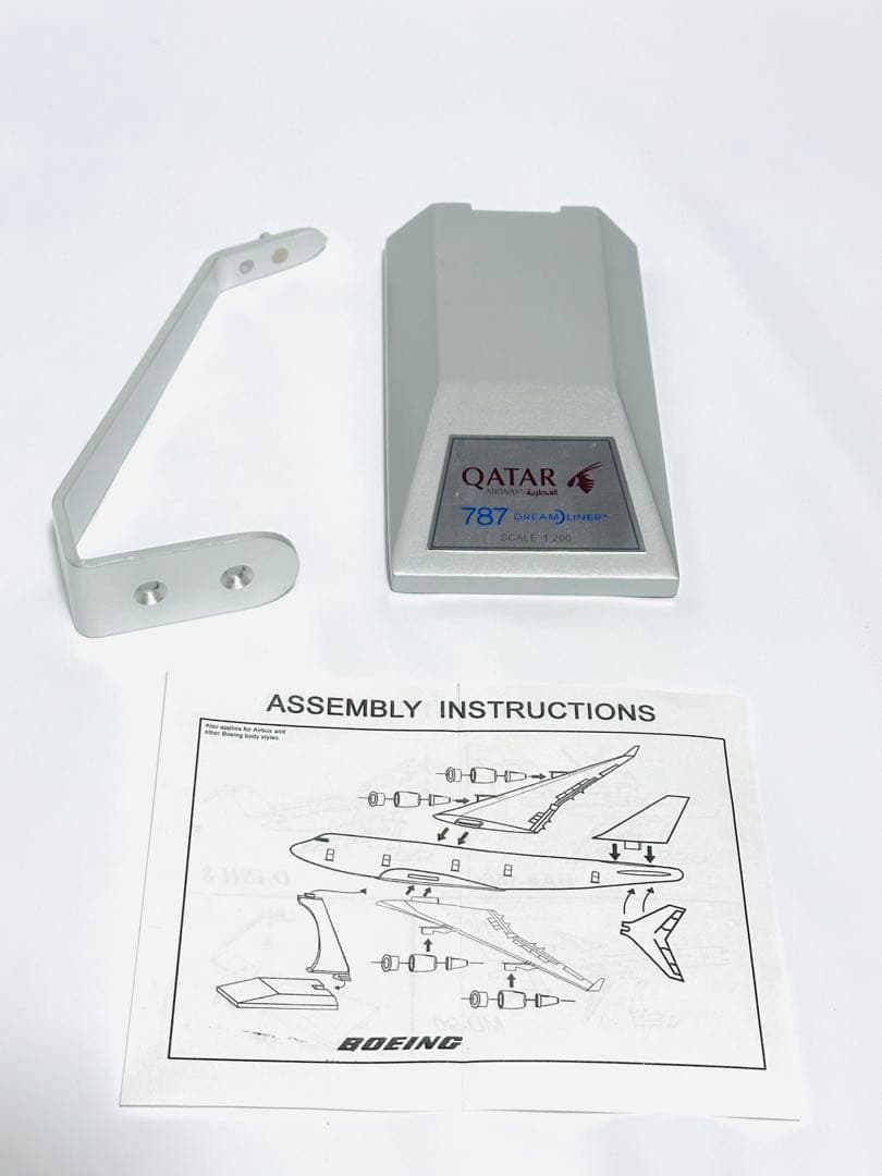 SOCATEC 1/200 B787-8 カタール航空