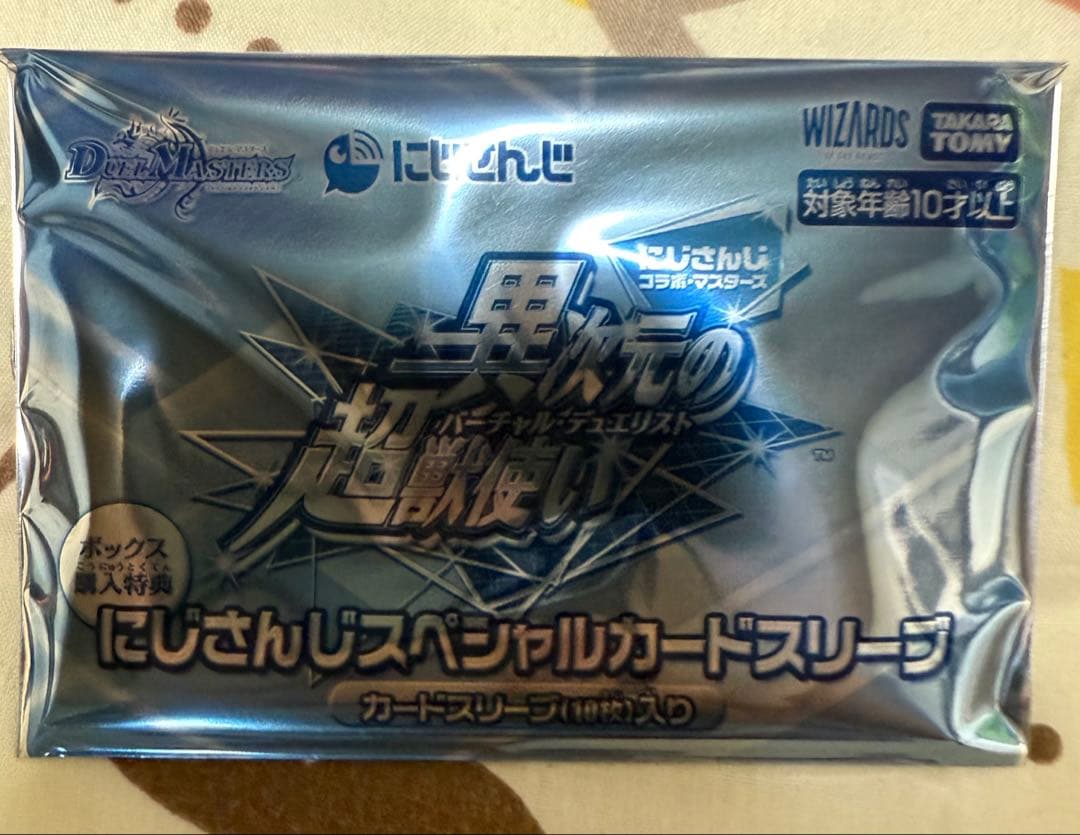 ミリオンブレイブ・カイザー　シークレットサイン　24EX4　壱百満天原サロメ　他