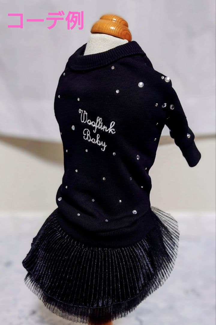 親子ペア DIAMOND ウーフリンクWOOFLINK