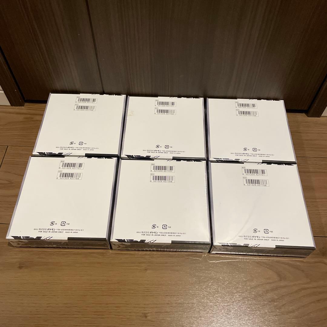 シュリンク付き6BOX ポケモンカード ブラックボルト