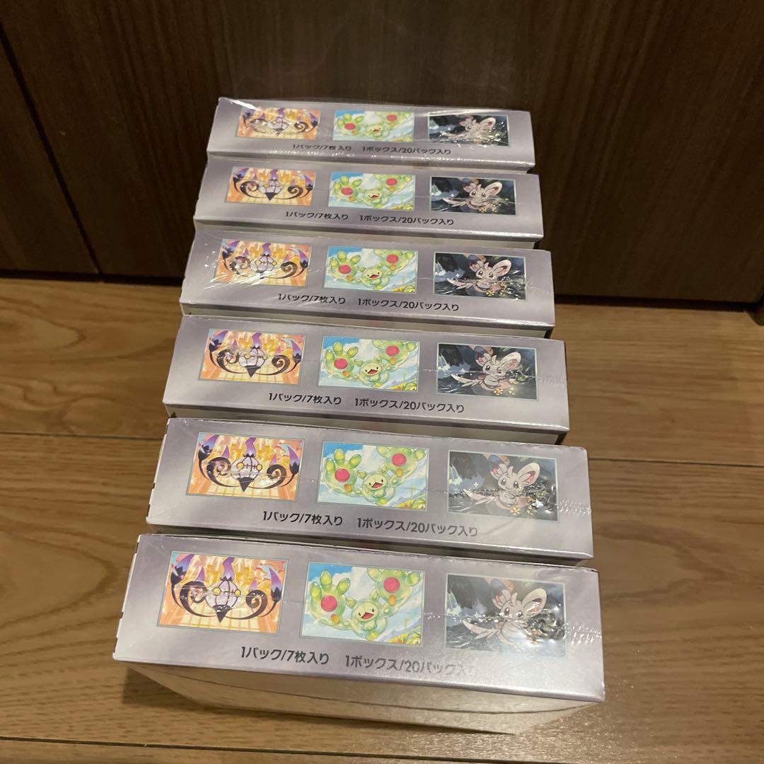 シュリンク付き6BOX ポケモンカード ブラックボルト