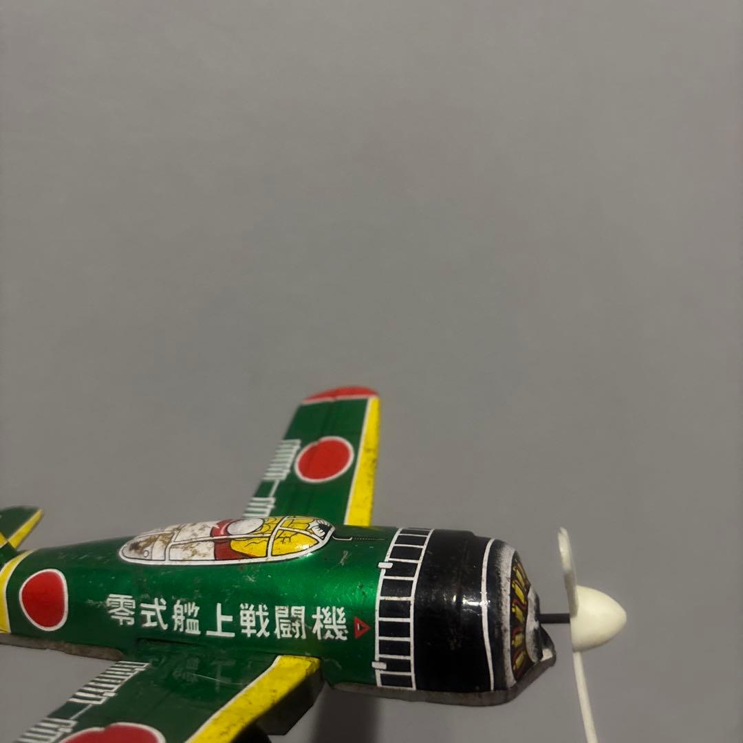 ゼロ戦　ブリキ　戦闘機　玩具　レトロ　零戦　当時物　零式艦上戦闘機　0-12