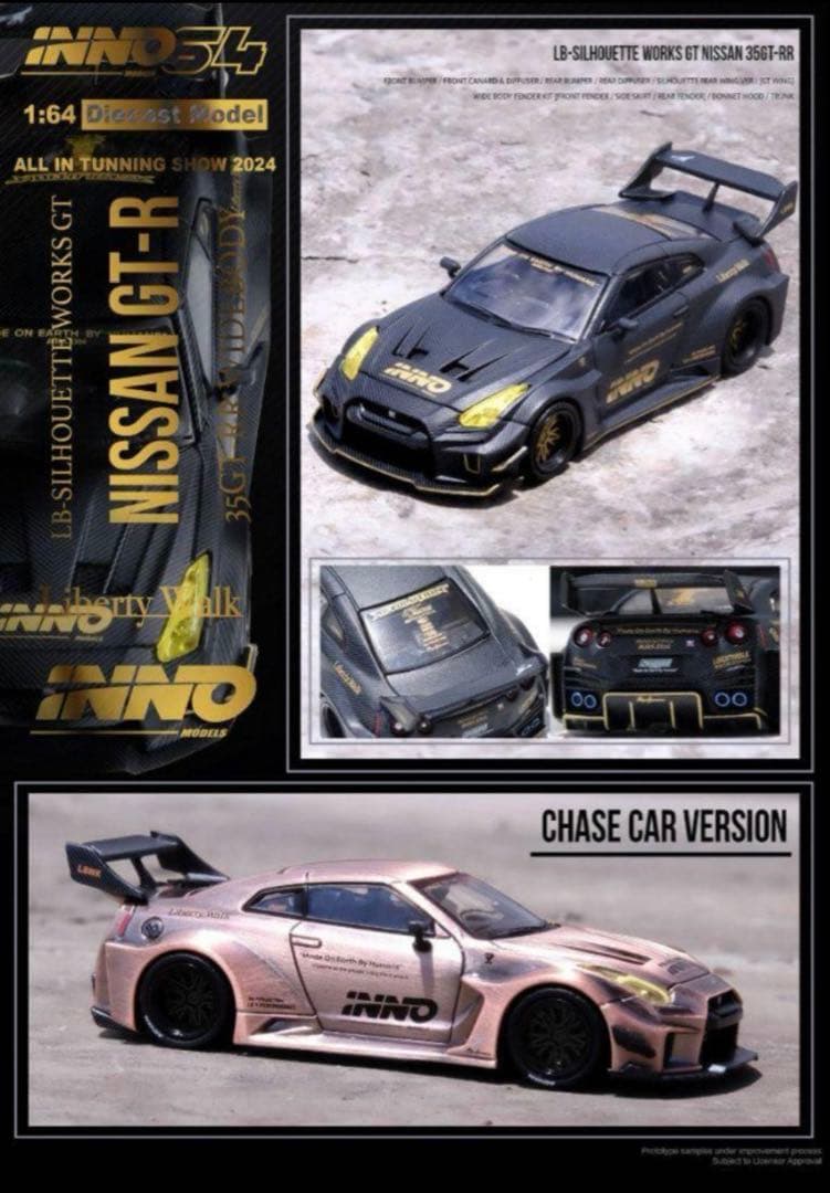 INNO64 LBWK リバティウォーク 日産 R35 GT-R R35